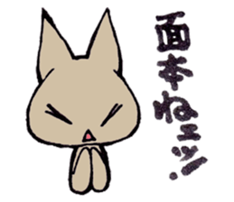 Shirojisi and Shizumaru sticker #4600930