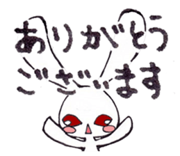 Shirojisi and Shizumaru sticker #4600931