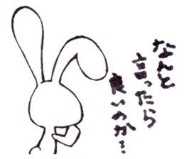 Shirojisi and Shizumaru sticker #4600939