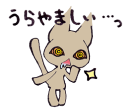 Shirojisi and Shizumaru sticker #4600945