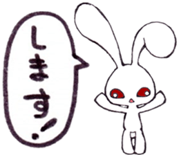 Shirojisi and Shizumaru sticker #4600951