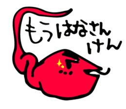 lovely snake sticker #4601184