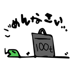 lovely snake sticker #4601190