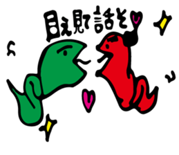 lovely snake sticker #4601192