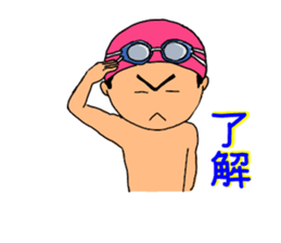 Fire! youth swimming club sticker #4601242