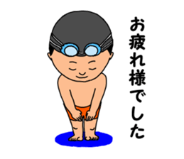 Fire! youth swimming club sticker #4601243