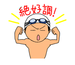 Fire! youth swimming club sticker #4601248