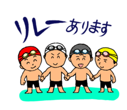 Fire! youth swimming club sticker #4601250