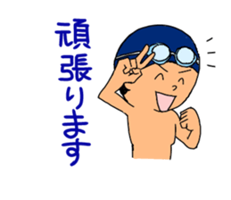 Fire! youth swimming club sticker #4601253