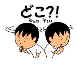 Fire! youth swimming club sticker #4601256