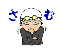 Fire! youth swimming club sticker #4601261