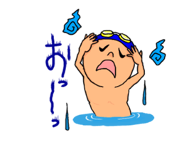 Fire! youth swimming club sticker #4601272