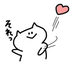 always nomal face cat sticker #4601320