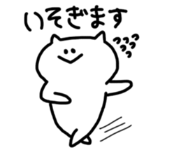 always nomal face cat sticker #4601323