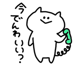 always nomal face cat sticker #4601324