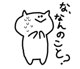 always nomal face cat sticker #4601326