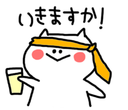 always nomal face cat sticker #4601327