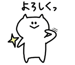 always nomal face cat sticker #4601329