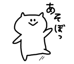 always nomal face cat sticker #4601330