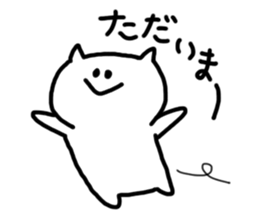 always nomal face cat sticker #4601331