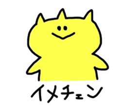 always nomal face cat sticker #4601332