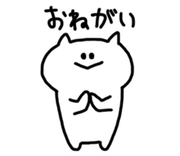 always nomal face cat sticker #4601335