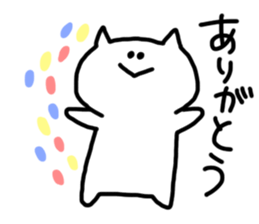 always nomal face cat sticker #4601337