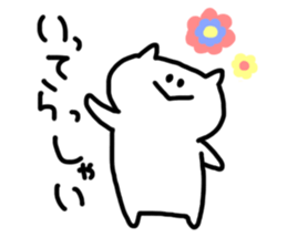 always nomal face cat sticker #4601348