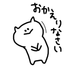 always nomal face cat sticker #4601349