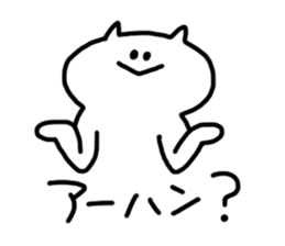 always nomal face cat sticker #4601356