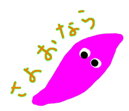 Fruits & Vegetables sticker #4601439