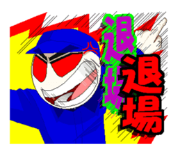 Good luck Baseball youth 2 sticker #4601824