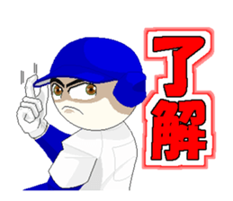 Good luck Baseball youth 2 sticker #4601827