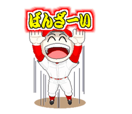 Good luck Baseball youth 2 sticker #4601830