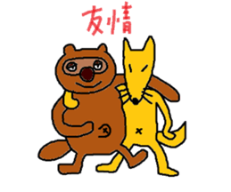 the frog goes home sticker #4602325