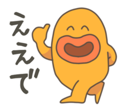 TARAKOchan(HADAKA YOUKAI) sticker #4602646