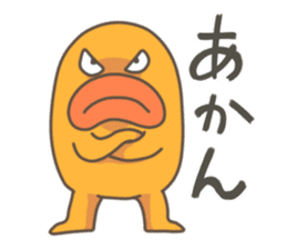 TARAKOchan(HADAKA YOUKAI) sticker #4602647