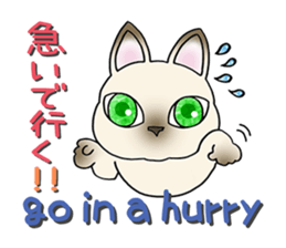 Friends and meeting-vol.02 sticker #4602847