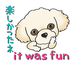 Friends and meeting-vol.02 sticker #4602865