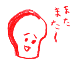 The chevron bread which answers. sticker #4603080