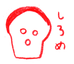 The chevron bread which answers. sticker #4603084