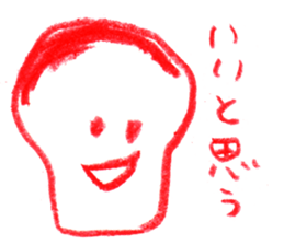 The chevron bread which answers. sticker #4603085