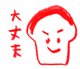 The chevron bread which answers. sticker #4603086