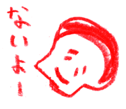 The chevron bread which answers. sticker #4603089