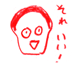 The chevron bread which answers. sticker #4603090