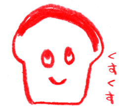 The chevron bread which answers. sticker #4603091