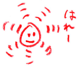 The chevron bread which answers. sticker #4603095