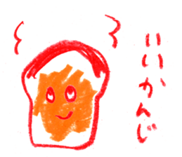 The chevron bread which answers. sticker #4603097