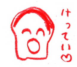 The chevron bread which answers. sticker #4603102