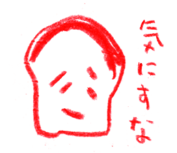 The chevron bread which answers. sticker #4603103